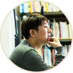 内田 喜基