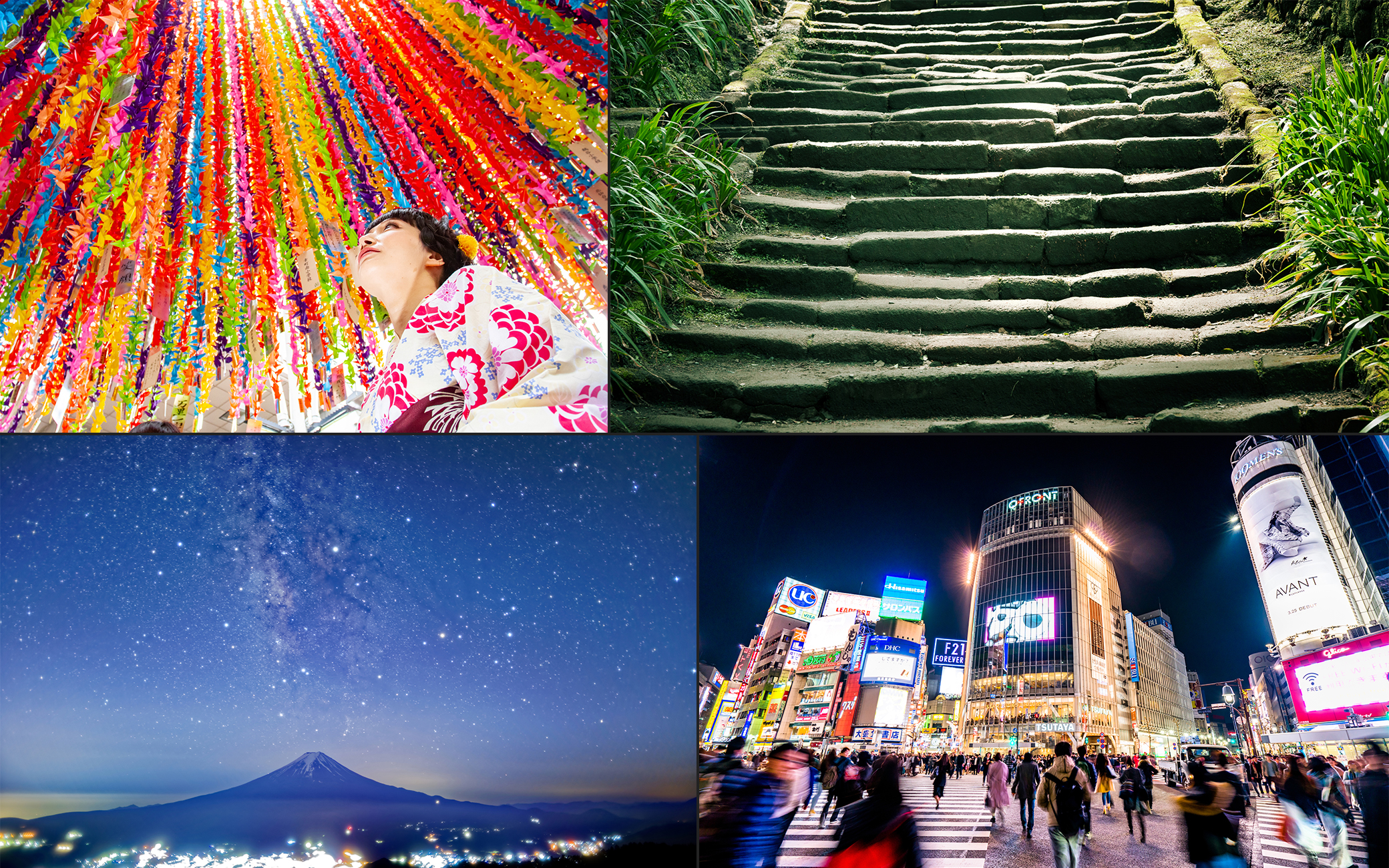 リアルジャパンイメージ