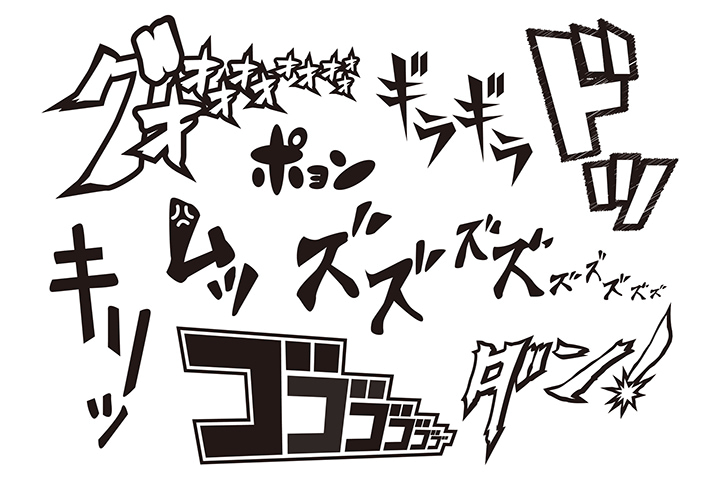 漫画とアニメの素材