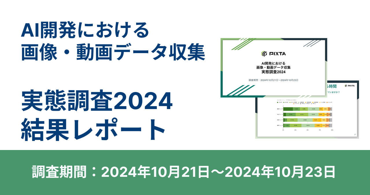 White paper 1