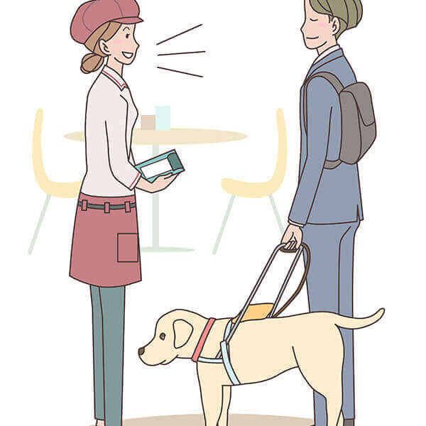 ビジネス - 接客