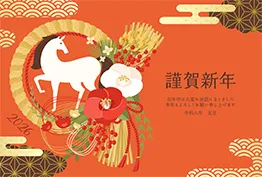 イラスト素材: 和モダンなしめ縄と馬の2026年午年の年賀状テンプレート(ベクターイラスト)