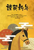 イラスト素材: 午年　和風　年賀状　イラスト