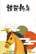 イラスト素材: 午年　和風　年賀状　イラスト