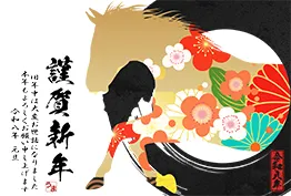 イラスト素材: 2026年午年年賀状