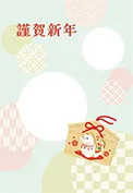 イラスト素材: レトロでかわいい午年のフォトフレーム年賀状（賀詞のみ）