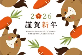 イラスト素材: かわいい馬とニンジンのフレーム　2026年年賀状