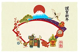イラスト素材: 年賀2026チャグチャグ馬コ富士山背景