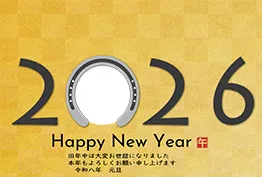 イラスト素材: 2026年午年年賀状