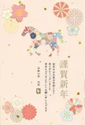イラスト素材: 2026年午年　和風花柄の馬の年賀状テンプレート