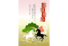 イラスト素材: 午年年賀状
