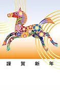 イラスト素材: 年賀状　馬　2014