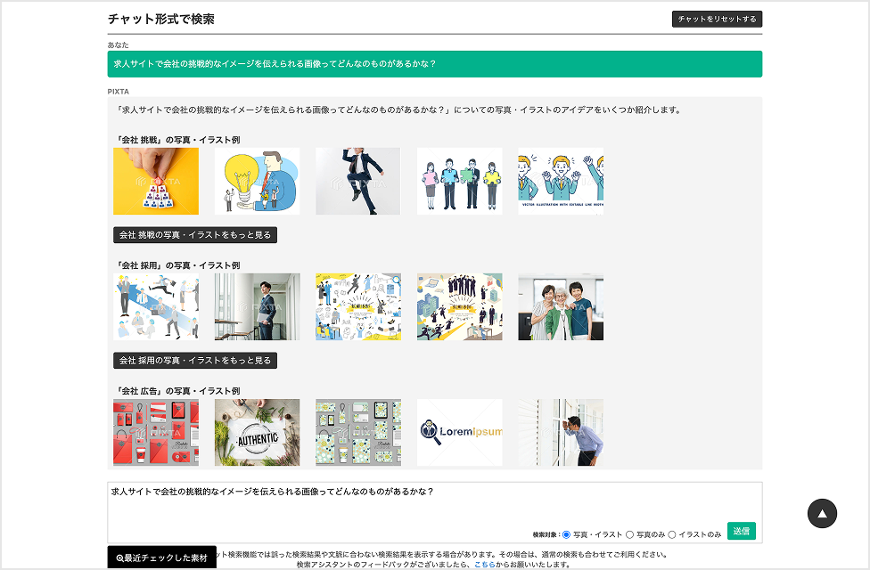 Assistant 2