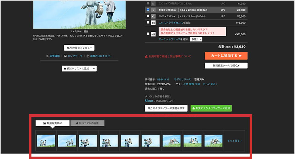 Similar 1