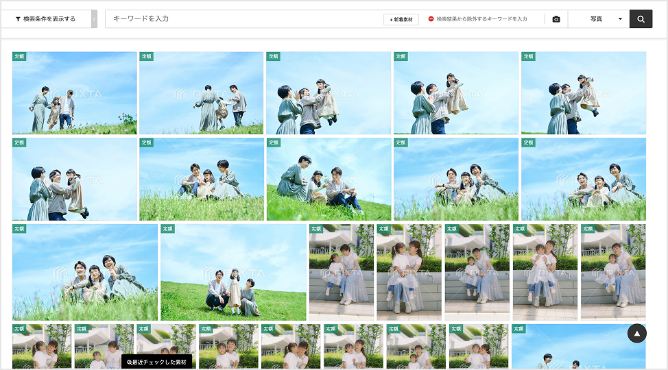 Similar 2