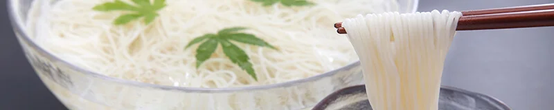 お中元