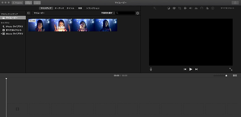 iMovie イメージ