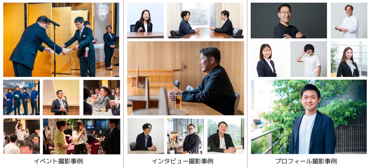 社内_従業員インタビュー事例.jpeg