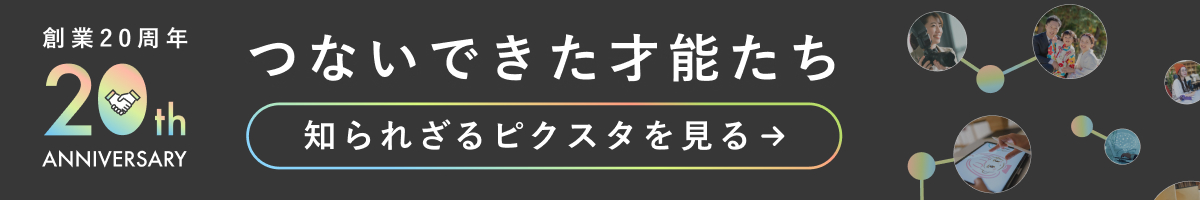 バナー.jpg