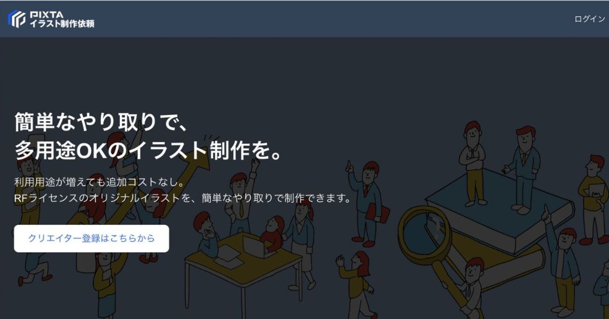 ogp_250930212701-