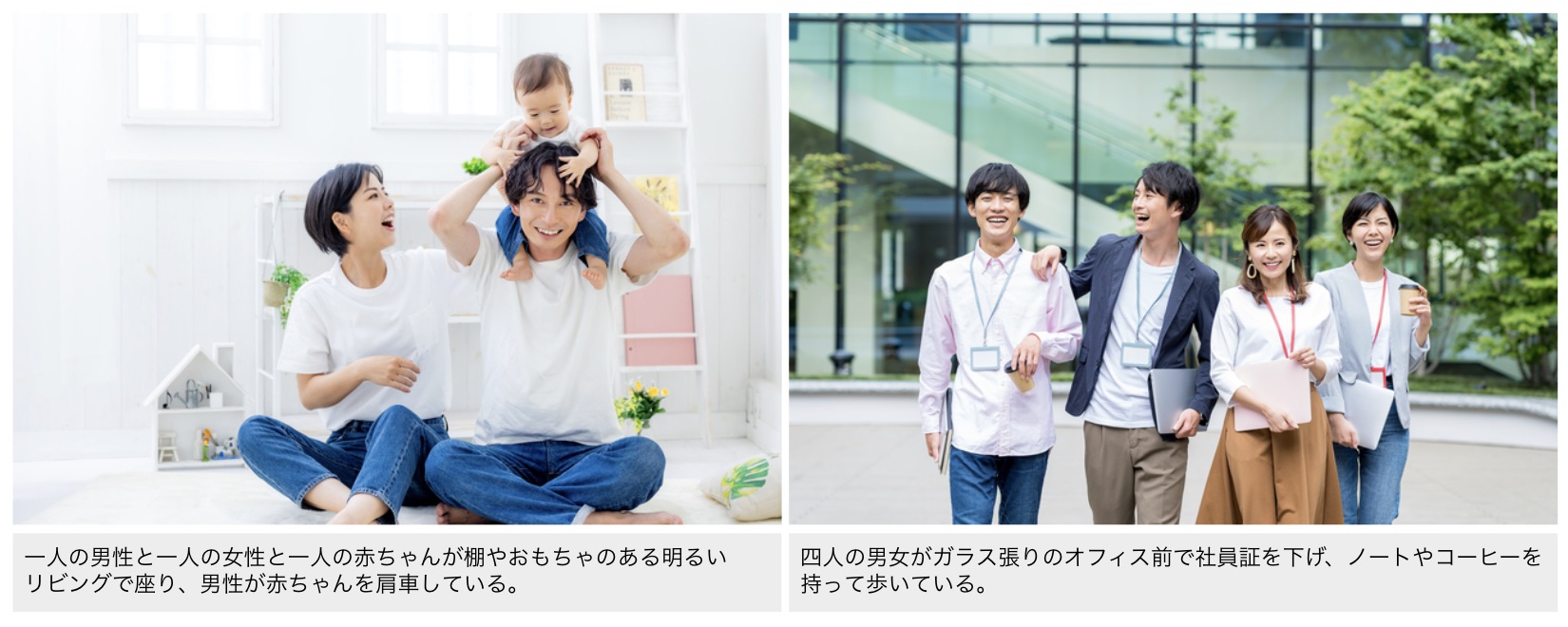 キャプション付日常データサンプル.jpeg