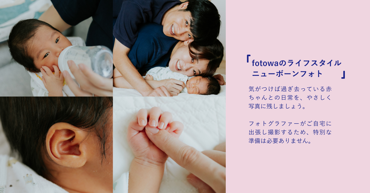 lifestyle_newborn_image.jpg