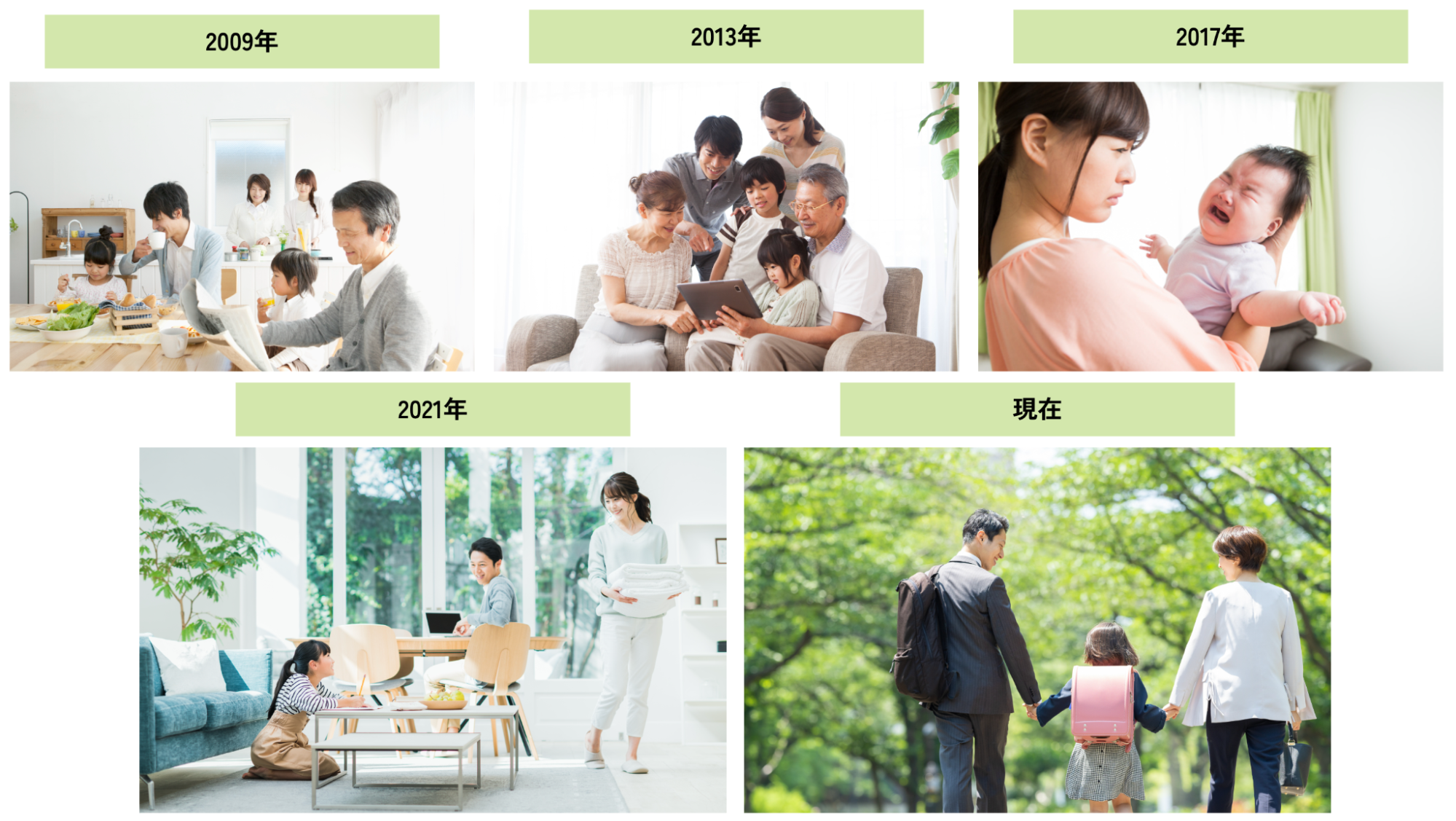 pixta_20th_family.png