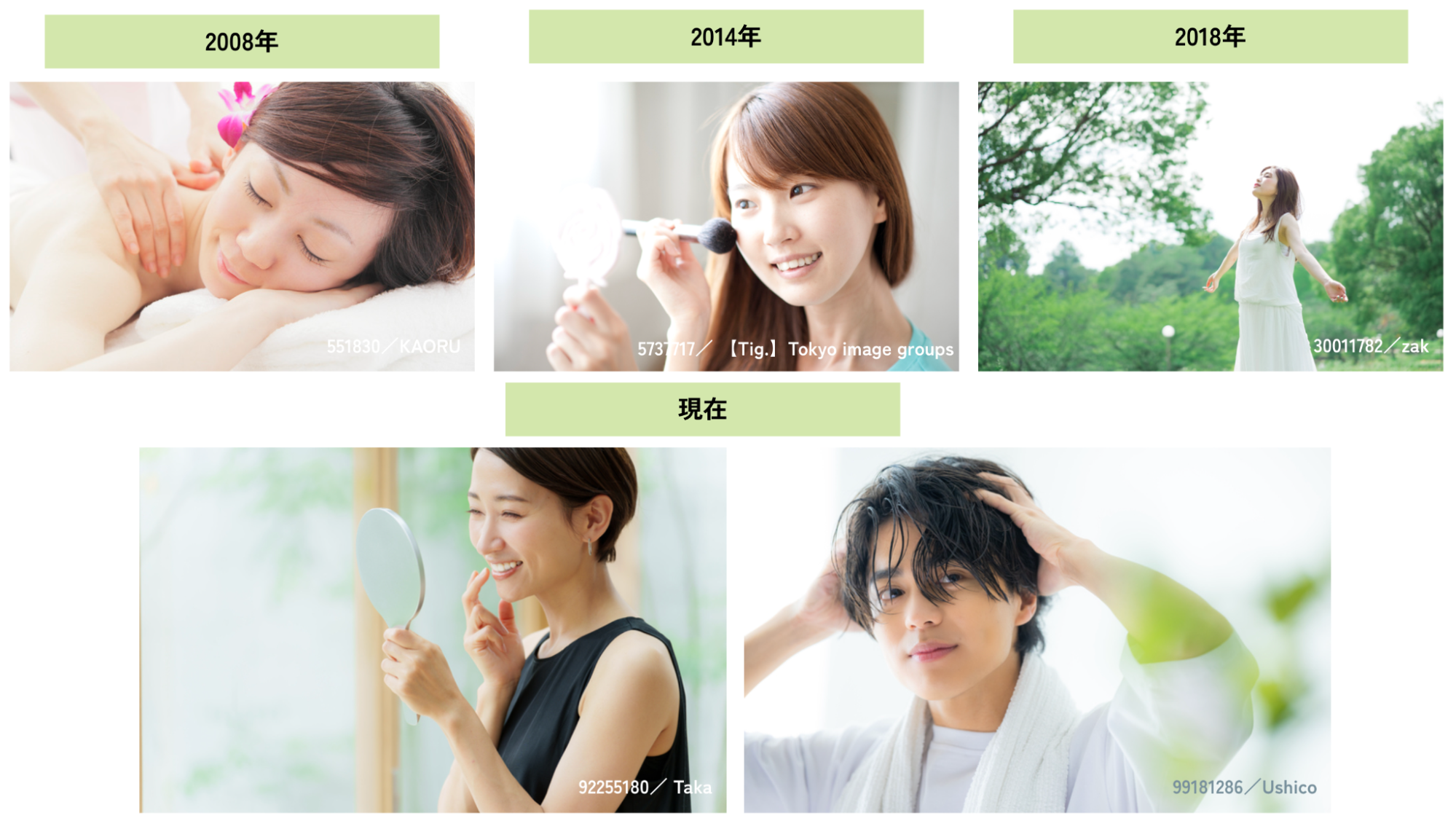 pixta_20th_beauty.png