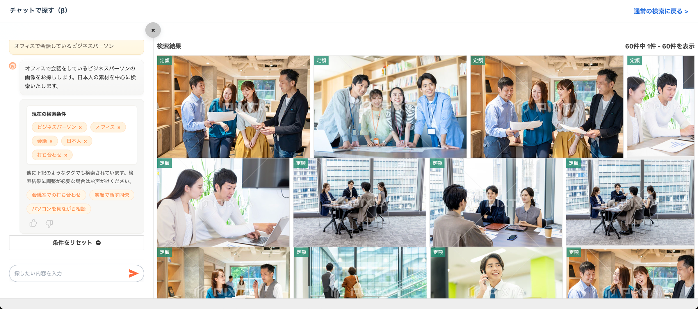 chat_serch_image_Group_44.png
