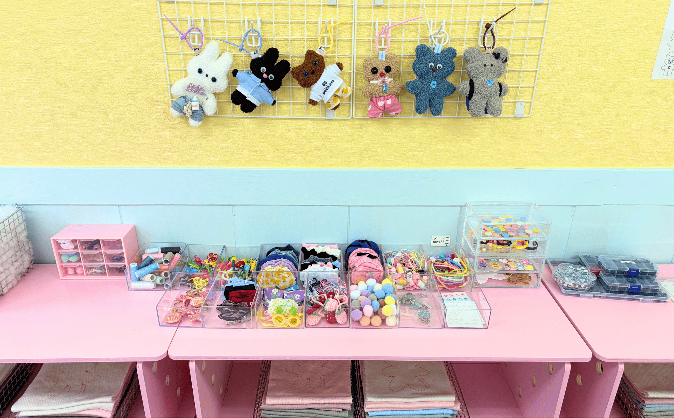 handmade_nuigurumi.png