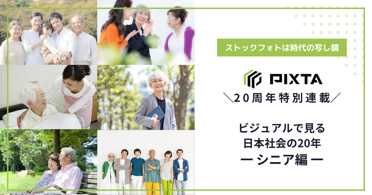 プレスリリースサムネイル