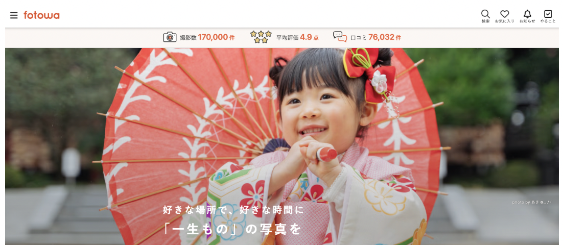 fotowa_top_753_2026.png