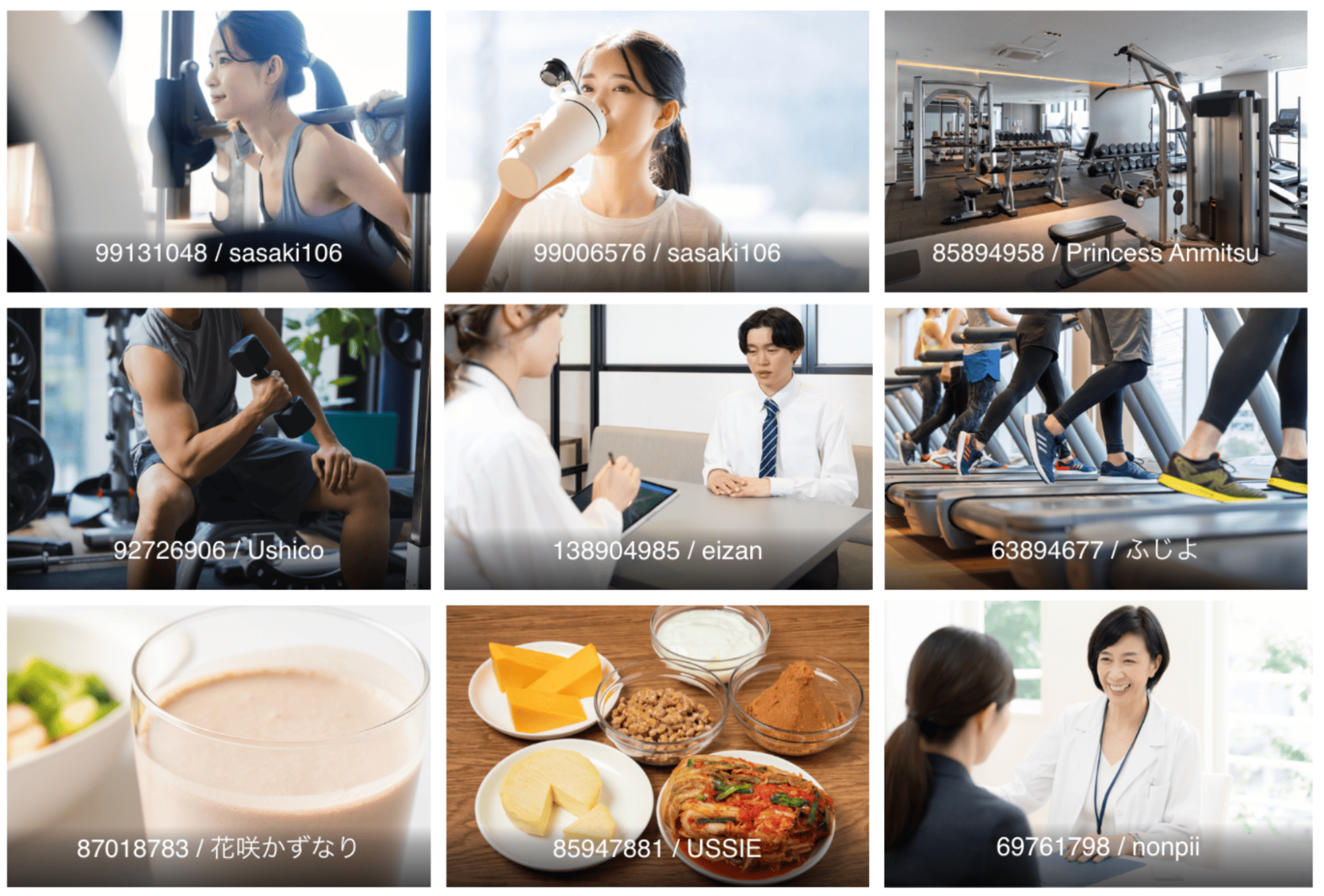 2022年〜2026年の健康像